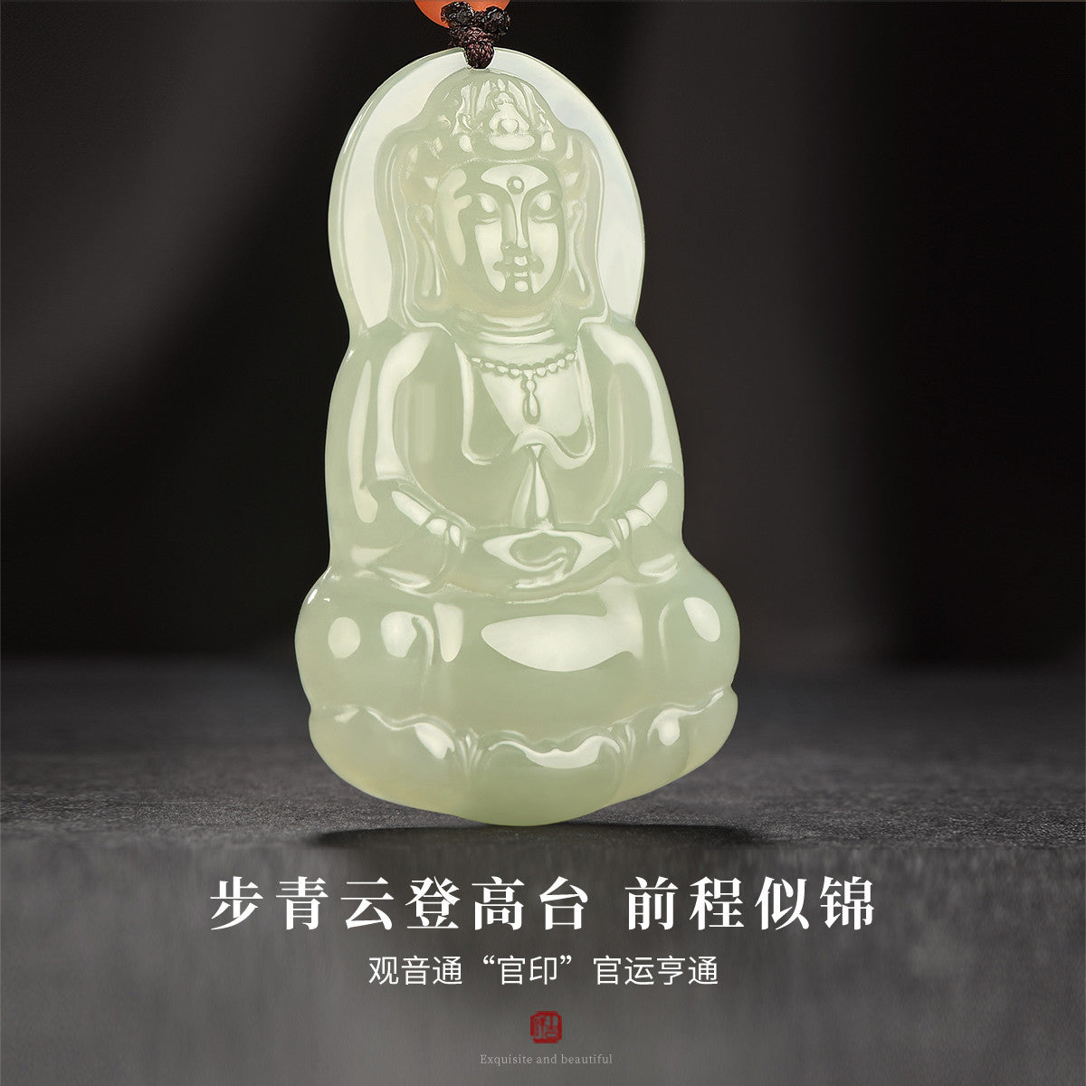 Hetian Jade Guanyin Pendant, Exquisite Jade Charm for Men, With Certificate & Collectible Value