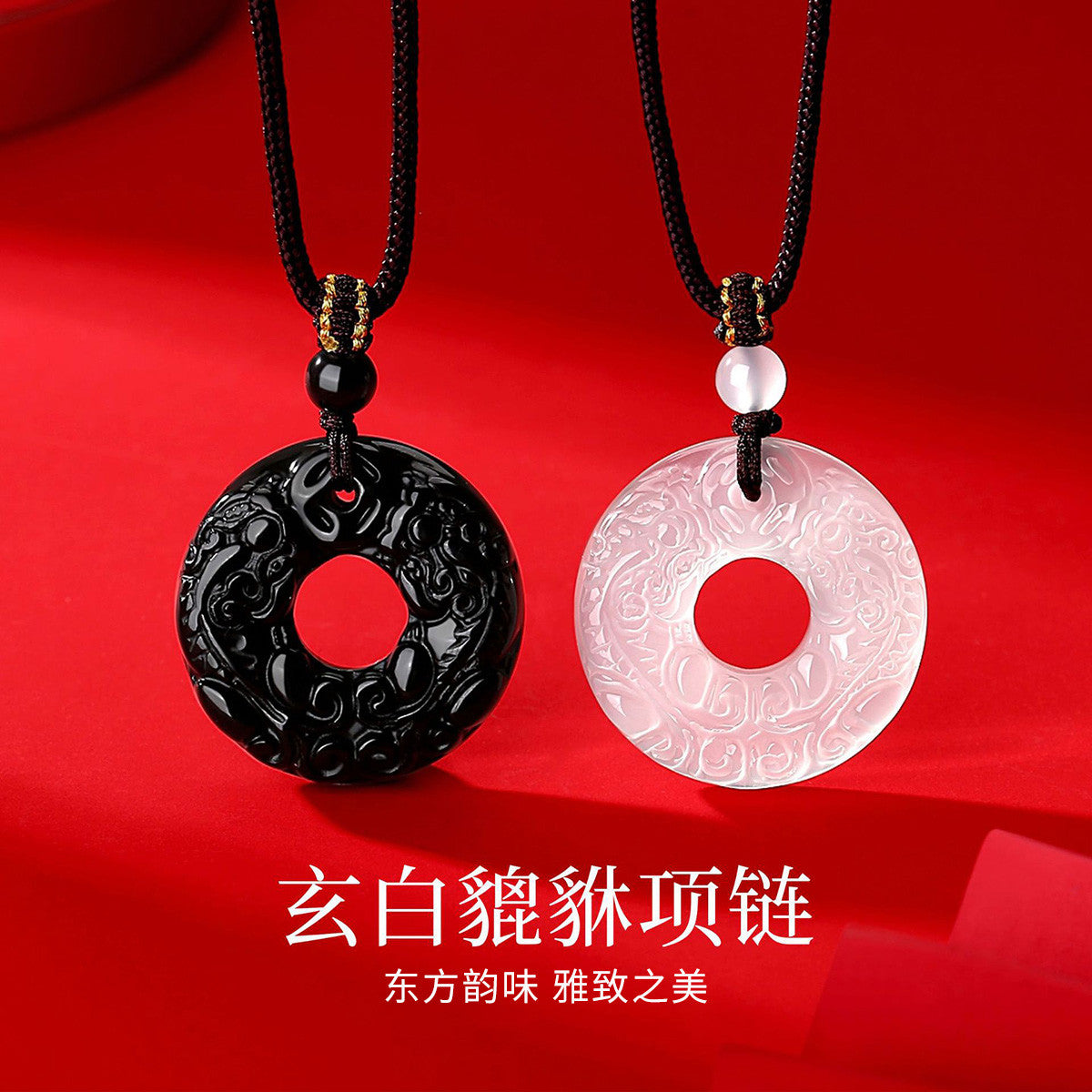 Black Agate & White Chalcedony Pixiu Safety Buckle Couple Clavicle Chain, Chinese Style Minimalist Jewelry