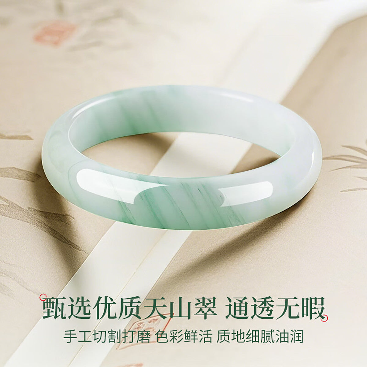 Tianshan Green Bangle, Translucent Floating Pattern Jade Bracelet, Elegant Gift for Girlfriend & Mom