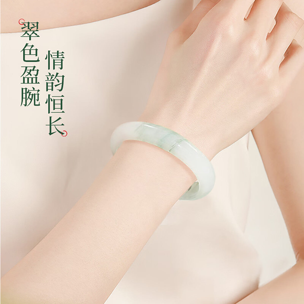 Tianshan Green Bangle, Translucent Floating Pattern Jade Bracelet, Elegant Gift for Girlfriend & Mom