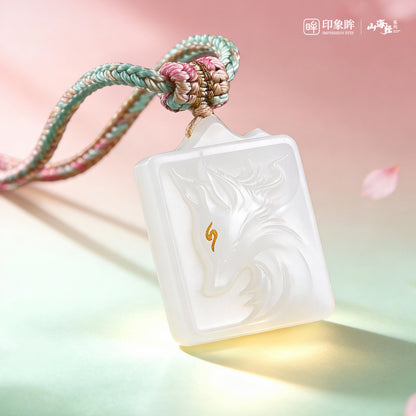 Nine-Tailed Fox Gold-Inlaid White Hetian Jade Pendant, Classic of Mountains and Seas Series Spirit Jade Ornament