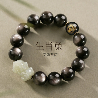 Wealth-Attracting Pixiu Hetian Jade & Obsidian Bracelet, Chinese Zodiac Patron Buddha Silver Obsidian Beaded Bracelet, With Certificate, Collectible Auspicious Jewelry