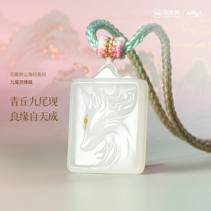 Nine-Tailed Fox Gold-Inlaid White Hetian Jade Pendant, Classic of Mountains and Seas Series Spirit Jade Ornament