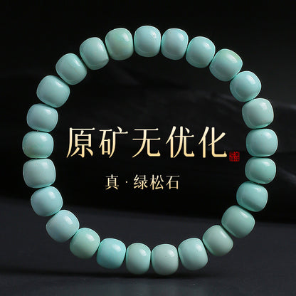 Unisex Turquoise Bracelet, Natural Raw Ore Non-Optimized High Porcelain Beads, Single-Circle Wenwan Bangle, Festival Gift