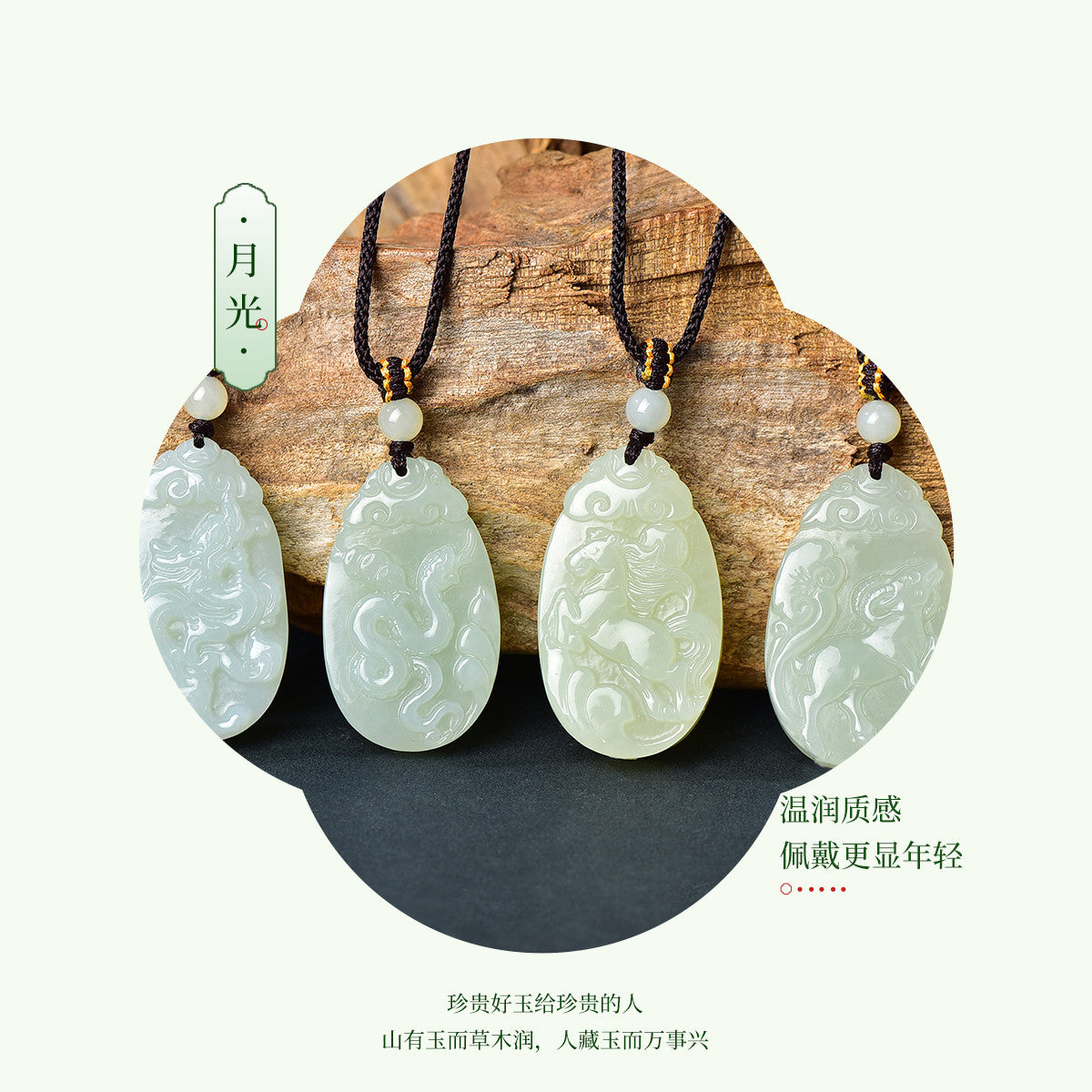 Exquisite Hetian Jade 12 Zodiac Pendant with Chinese Style Braided Cord, Birthday Gift, With Certificate & Collectible Value