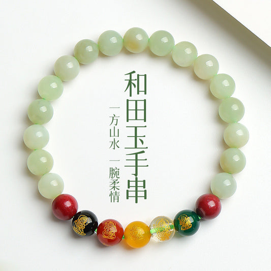 Five-way God of Wealth Pixiu Hetian Jade Bracelet, Unisex Auspicious Beast Beaded Bracelet