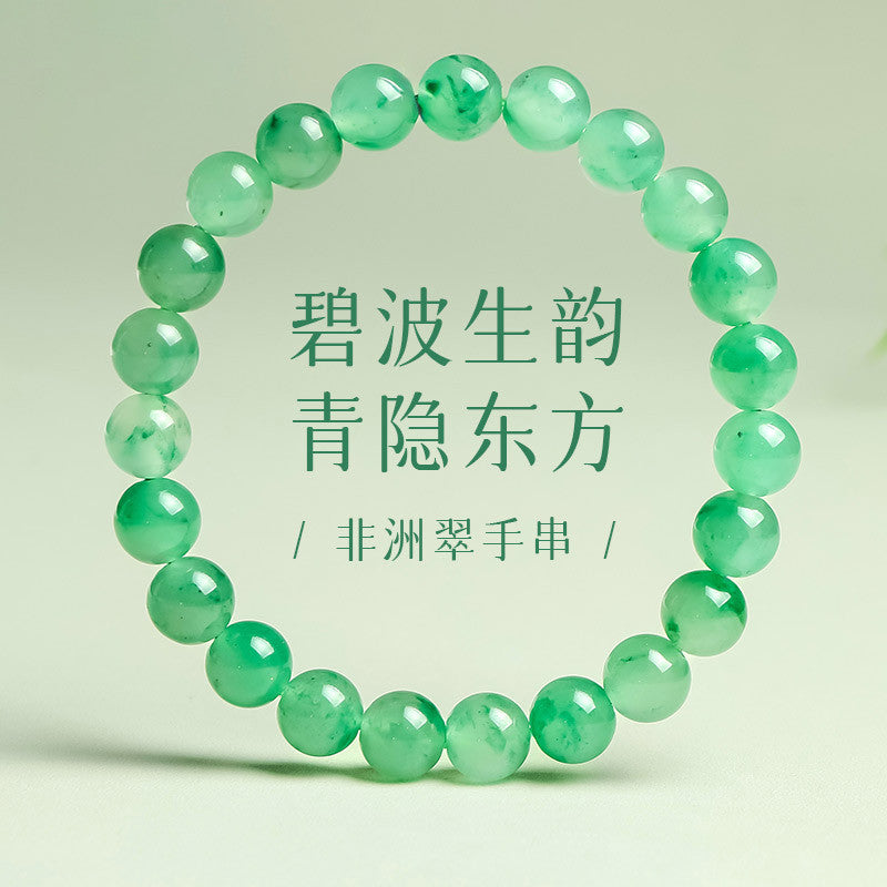High-quality African Jade Bracelet, Floating Pattern Lucky Loop, Simple Jade Bangle, Festival Gift