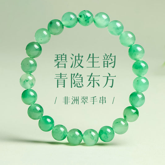 High-quality African Jade Bracelet, Floating Pattern Lucky Loop, Simple Jade Bangle, Festival Gift