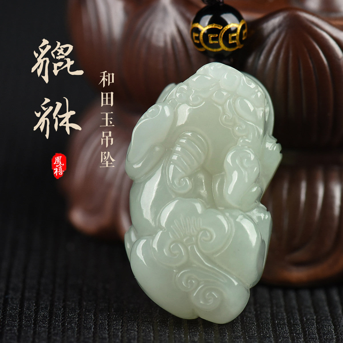 Hetian Jade Pixiu Pendant, Auspicious Pixiu Jade Charm & Plaque, With Certificate & Collectible Value