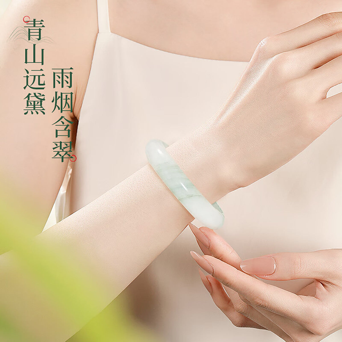 Tianshan Green Bangle, Translucent Floating Pattern Jade Bracelet, Elegant Gift for Girlfriend & Mom