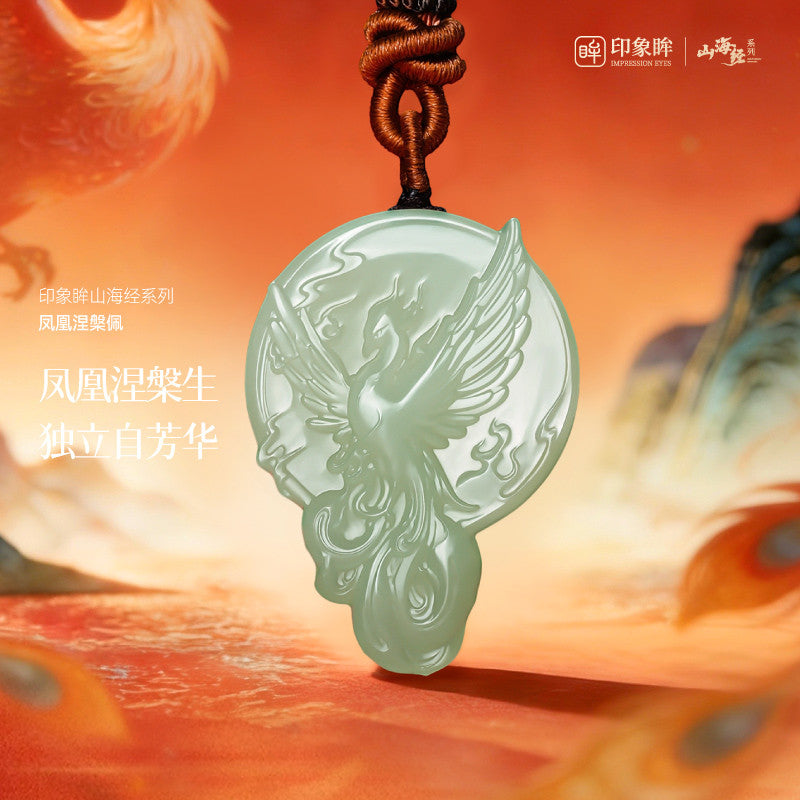 Hetian Jade Phoenix Pendant, Light Cyan Jade, Classic of Mountains and Seas Series Phoenix Rebirth Jade Ornament