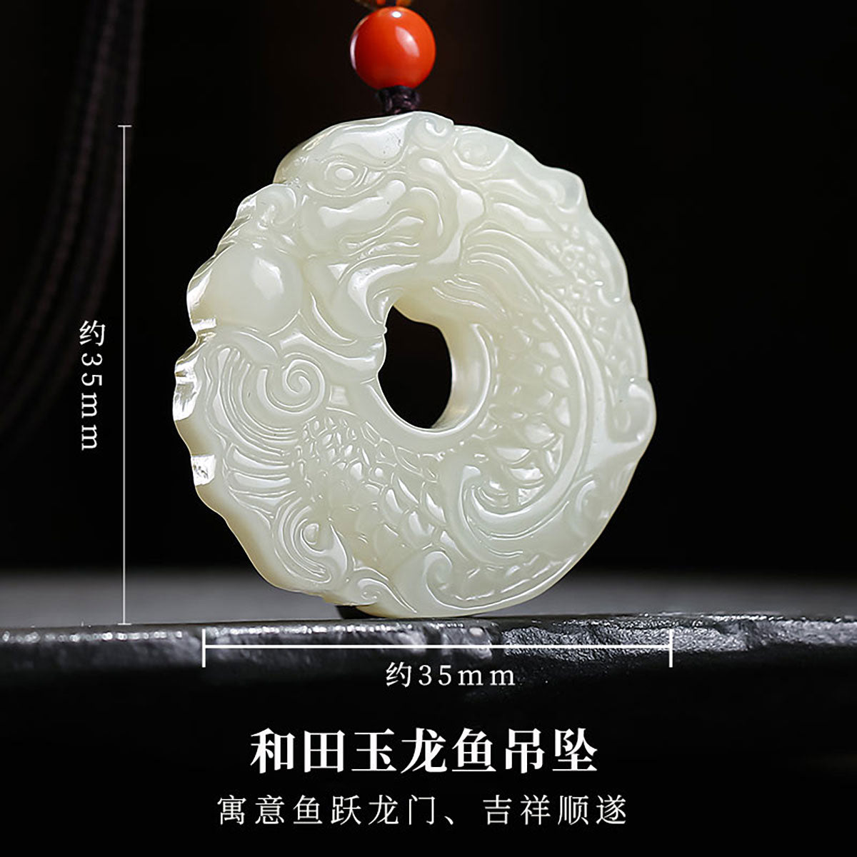 Double-Sided Carved Dragon-Fish Hetian Jade Pendant, Unisex Zodiac Dragon Jade Charm