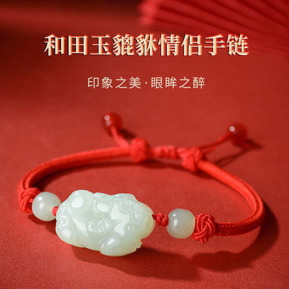 Pale Cyan Hetian Jade Pixiu Bracelet, Adjustable Couple Rope Bracelet, Birthday & Festival Gift for Men Women