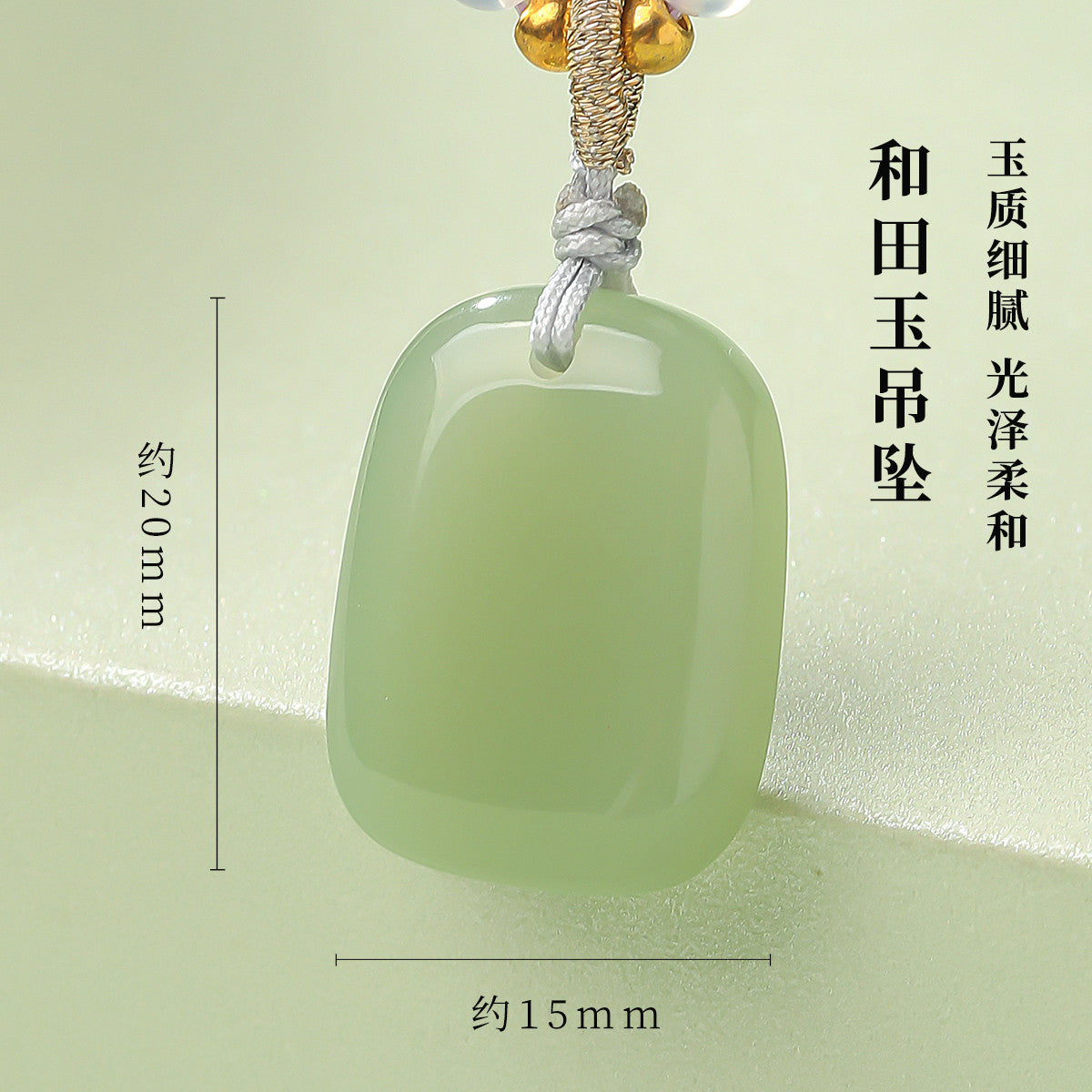 Hetian Jade Plain Pendant, Unisex & Couple Style Peace Jade Charm