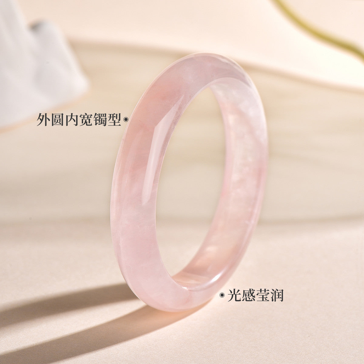 Wide Band Icy Transparent Rose Quartz Bangle, Fresh Elegant Pink Fuchsite Stone Bracelet, Fashion Daily Jewelry for Women