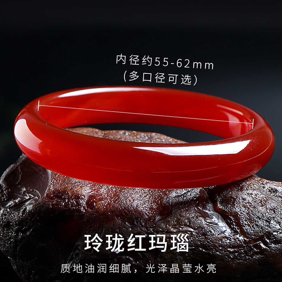 Red Agate Wide Safety Bangle, Multiple Sizes Optional Natural Agate Bracelet