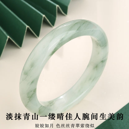 [Premium Multi-Green] Tianshan Green Floating Green Noble Concubine Bangle, Elegant Gift for Mom