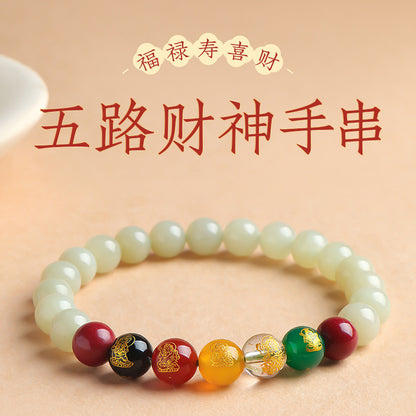 Unisex Hetian Jade Pixiu & Five-way God of Wealth Bracelet