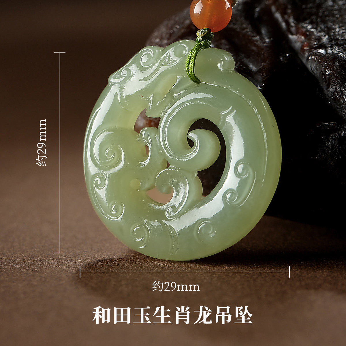 Chinese Zodiac Dragon Hetian Jade Pendant, Matching Couple Charm for Men & Women with Certificate