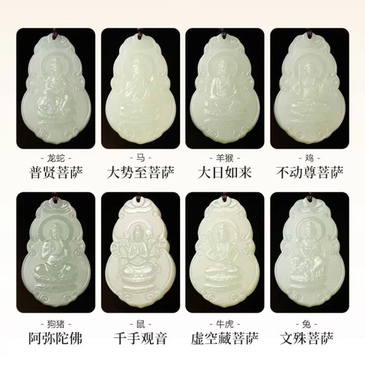 Warm Clear Water Hetian Jade 12 Zodiac Pendant, 8 Guardian Buddha Jade Charm, Premium Gift Choice with Certificate