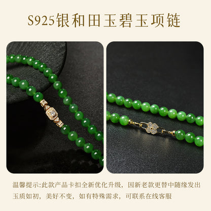 Luxury Collection Grade Hetian Jasper Necklace, No Black Spots, High-oil Apple Green & Bright Green Clavicle Chain