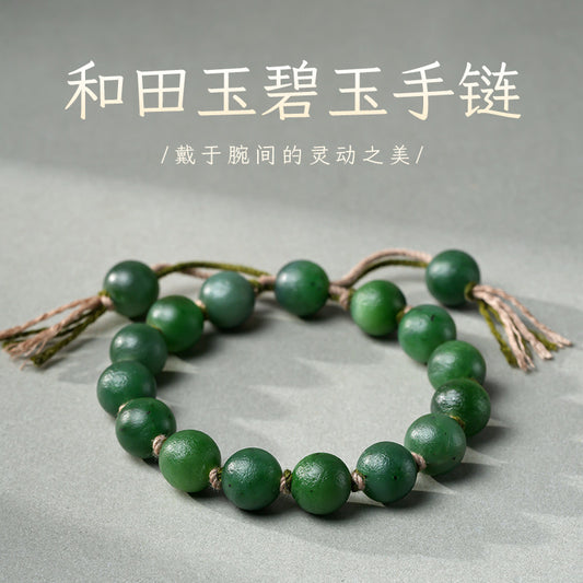 Antique Style Hetian Jasper Round Bead Bracelet, Unisex Single-loop Jade Bangle, Festival Gift