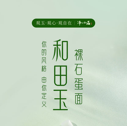 Hetian Jade Loose Cabochon, Jasper Gourd & White Jade Plain Pendant, Un-drilled DIY Accessories, Gift