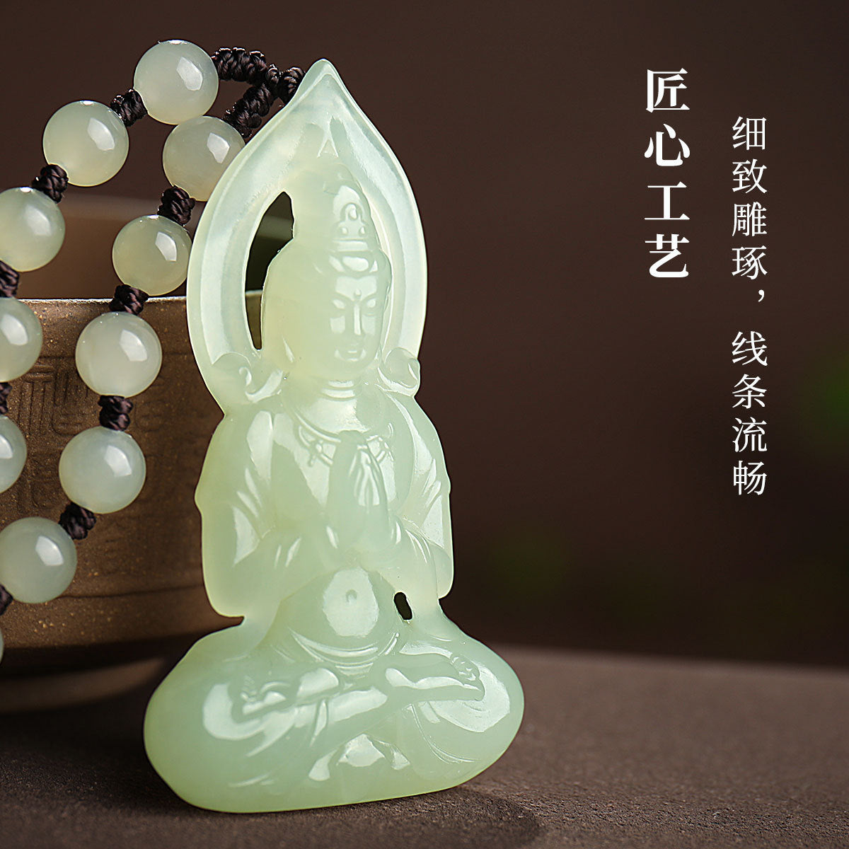 Pale Cyan & White Hetian Jade Guanyin Pendant, Men's Jade Ornament