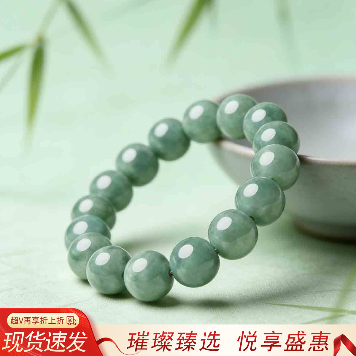 Natural Jadeite Beaded Bracelet, New Chinese Style Fashionable Versatile Jade Bead Bangle