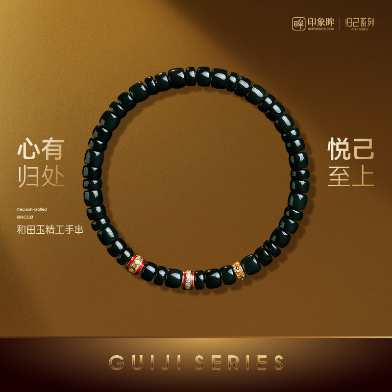 High-quality Straight-cut Round Hetian Jade Single-row Bracelet, Unisex Luxury Jade Bracelet