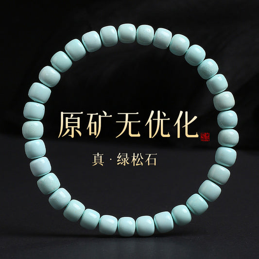 Unisex Turquoise Bracelet, Natural Raw Ore Non-Optimized High Porcelain Beads, Single-Circle Wenwan Bangle, Festival Gift