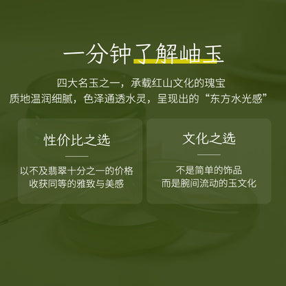 High Ice Pale Cyan Clear Water Jade Bangle, Xiuyu Bracelet, Gift for Mom & Girlfriend