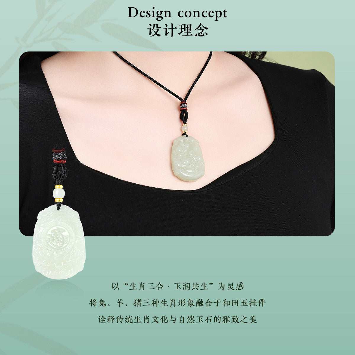 Exquisitely Carved Hetian Jade Chinese Zodiac Three Harmony Pendant, Premium Holiday Gift