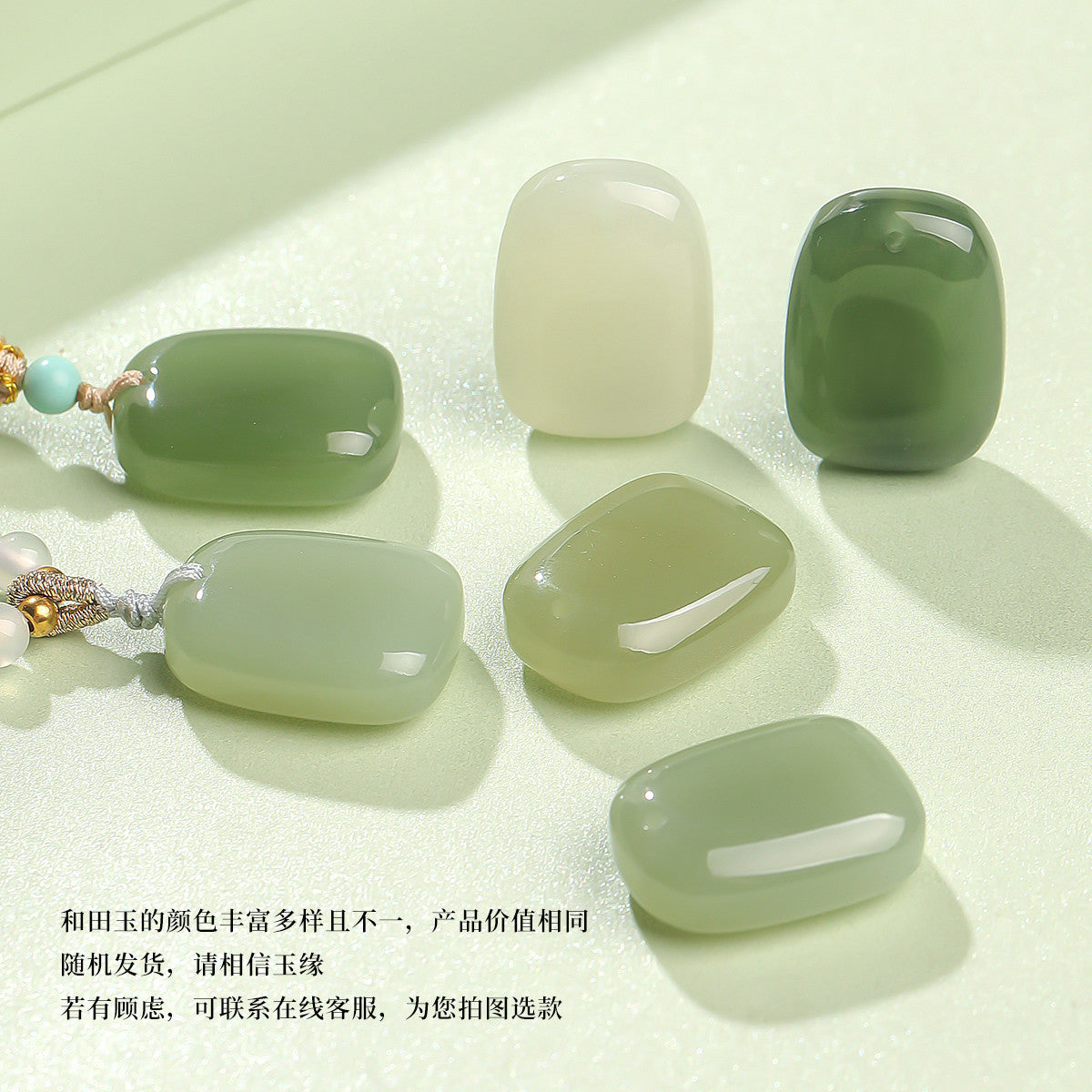 Hetian Jade Plain Pendant, Unisex & Couple Style Peace Jade Charm