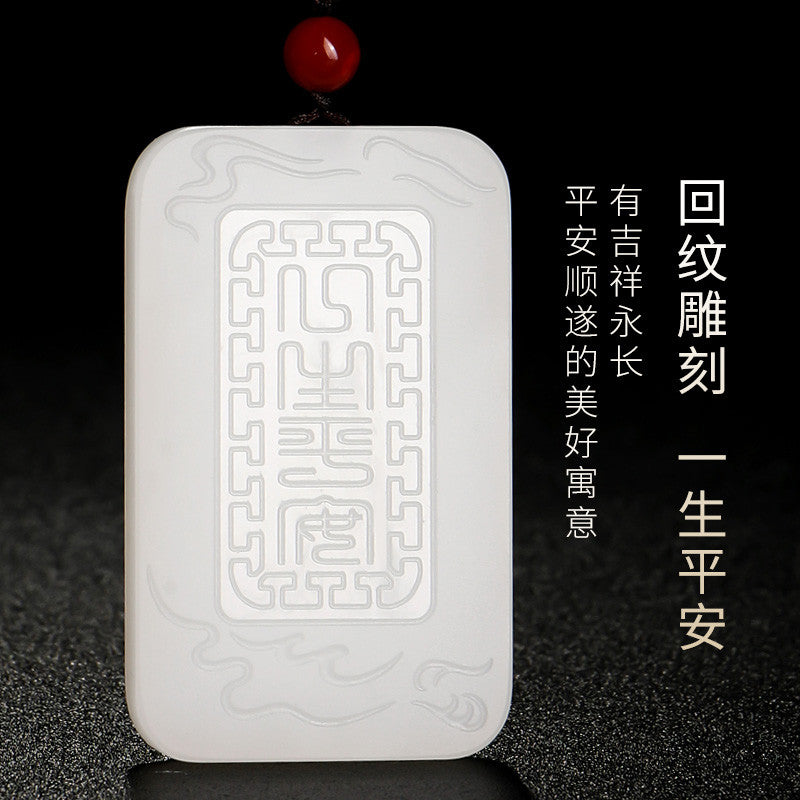 Solid Grease White Hetian Jade Pendant, Double-Sided Carved Eight Zodiac Patron Buddhas, Festival Gift 中文：凝脂白玉八