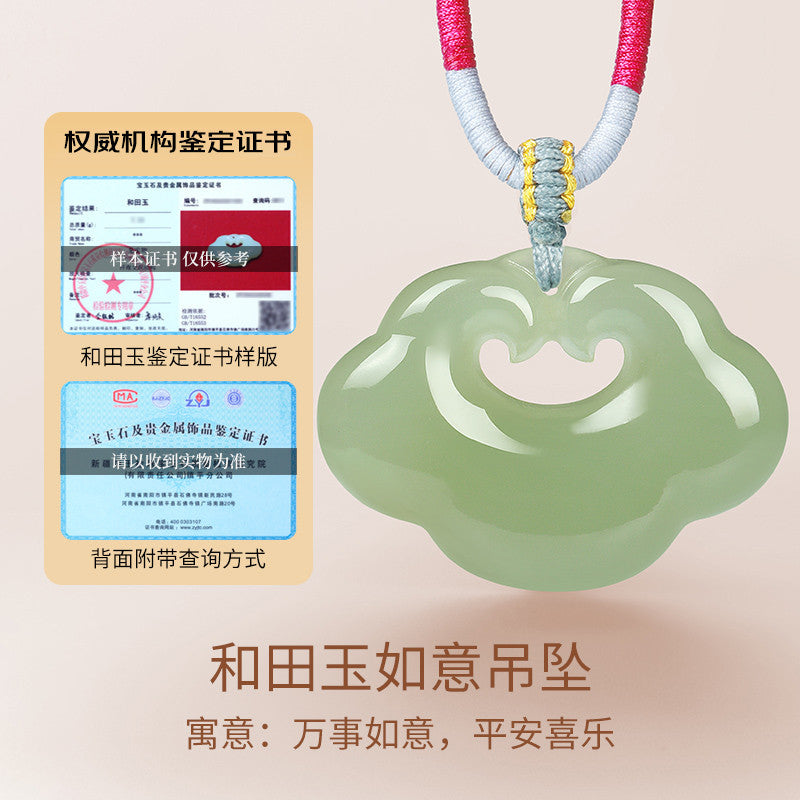 Hetian Jade Ruyi Lock Pendant, Unisex Jade Charm with Appraisal Certificate