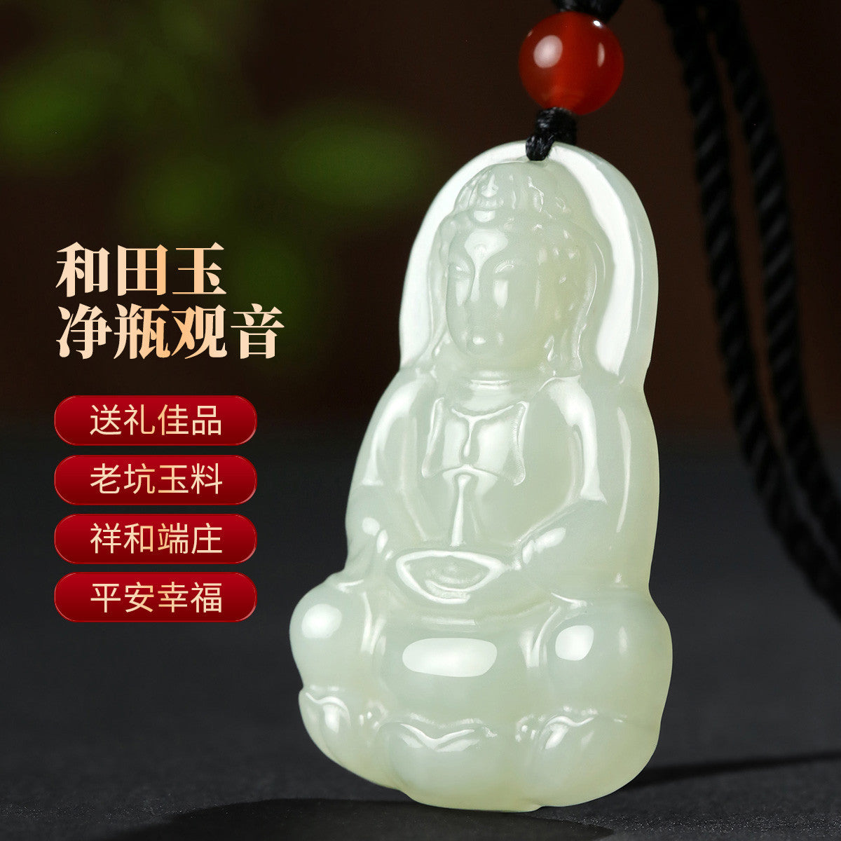 Hetian Jade Vase Guanyin Pendant, Exquisite Natural Jade Charm, With Certificate & Collectible Value