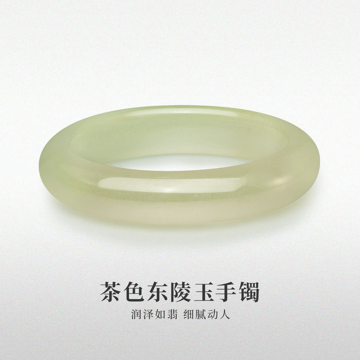 Natural High Transparent Tea Color Aventurine Bangle, Vintage Versatile Quartz Jade Bracelet