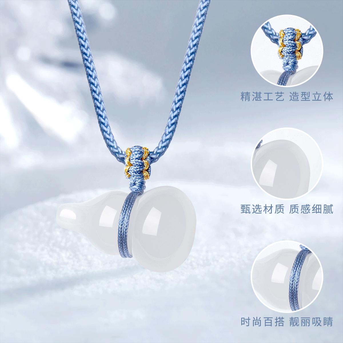Fortune Gourd Chalcedony Necklace, Good Luck Jewelry Unisex for Gifting