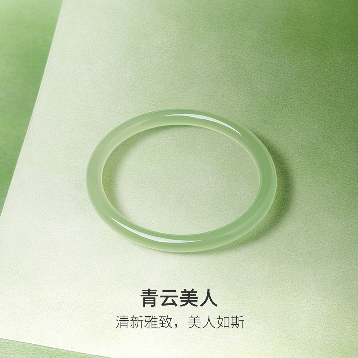 Chalcedony Bangle, Brightening & Moist Fine Jade Bangle, Slim Band Elegant Bracelet for Women