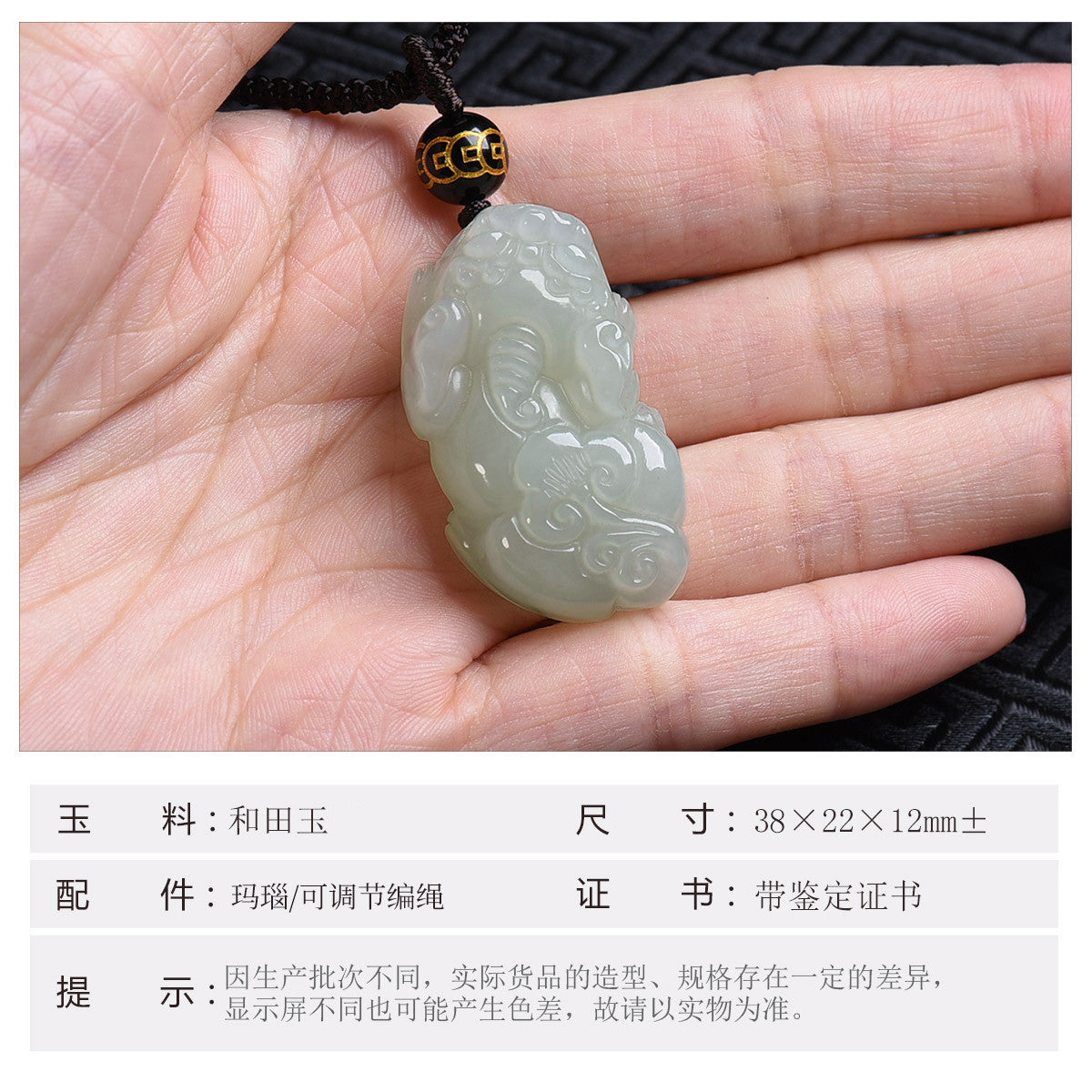 Hetian Jade Pixiu Pendant, Auspicious Pixiu Jade Charm & Plaque, With Certificate & Collectible Value