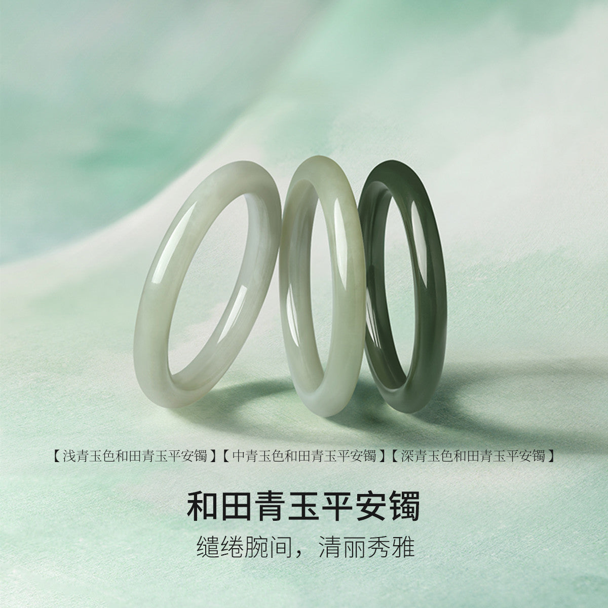 Women's Hetian Green Jade Bangle, Moist & Skin-Brightening Elegant Beauty Bracelet, Premium Gift with Certificate & Collectible Value