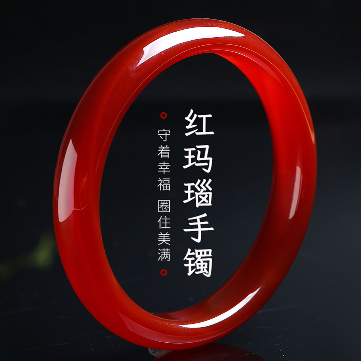 Red Agate Wide Safety Bangle, Multiple Sizes Optional Natural Agate Bracelet