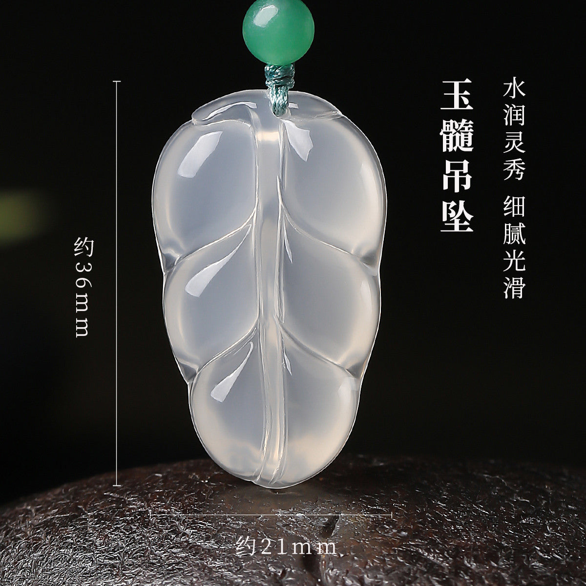 High Icy Chalcedony Leaf Pendant, Golden Branch & Jade Leaf Women Ornament, Holiday Gift