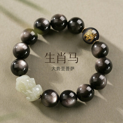 Wealth-Attracting Pixiu Hetian Jade & Obsidian Bracelet, Chinese Zodiac Patron Buddha Silver Obsidian Beaded Bracelet, With Certificate, Collectible Auspicious Jewelry
