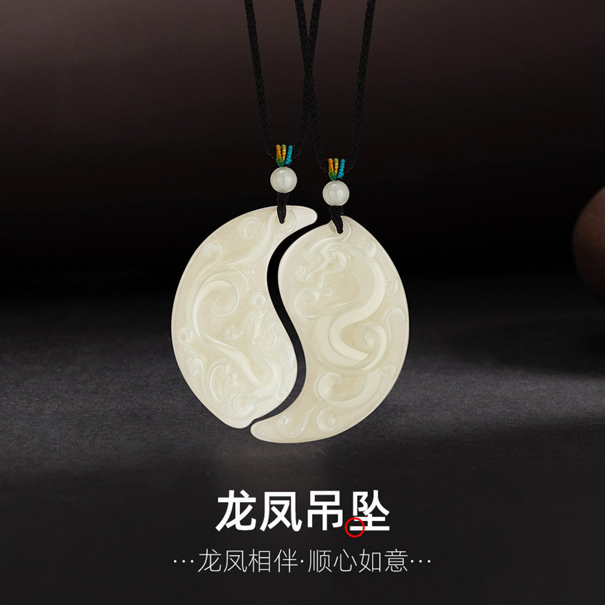 Hetian Jade Dragon & Phoenix Paired Pendants, Couple Jade Charms for Men & Women, With Certificate & Collectible Value