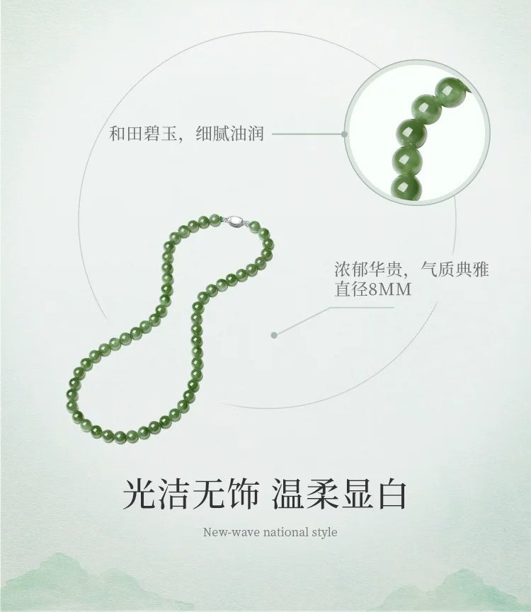 Luxury Hetian Jasper Jewelry Set, Round Bead Jade Necklace, Collectible with Certificate, Ideal Gift Choice