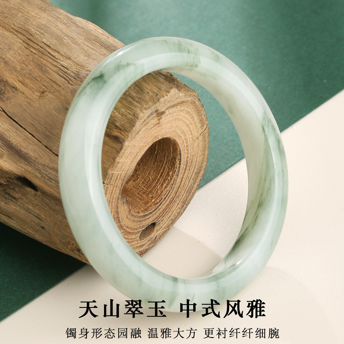 [Premium Multi-Green] Tianshan Green Floating Green Noble Concubine Bangle, Elegant Gift for Mom