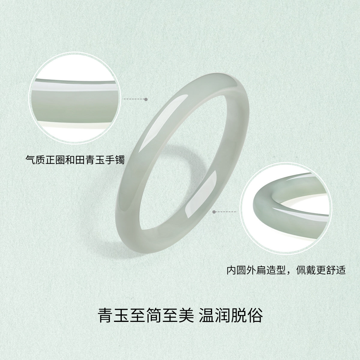 Women's Hetian Green Jade Bangle, Moist & Skin-Brightening Elegant Beauty Bracelet, Premium Gift with Certificate & Collectible Value