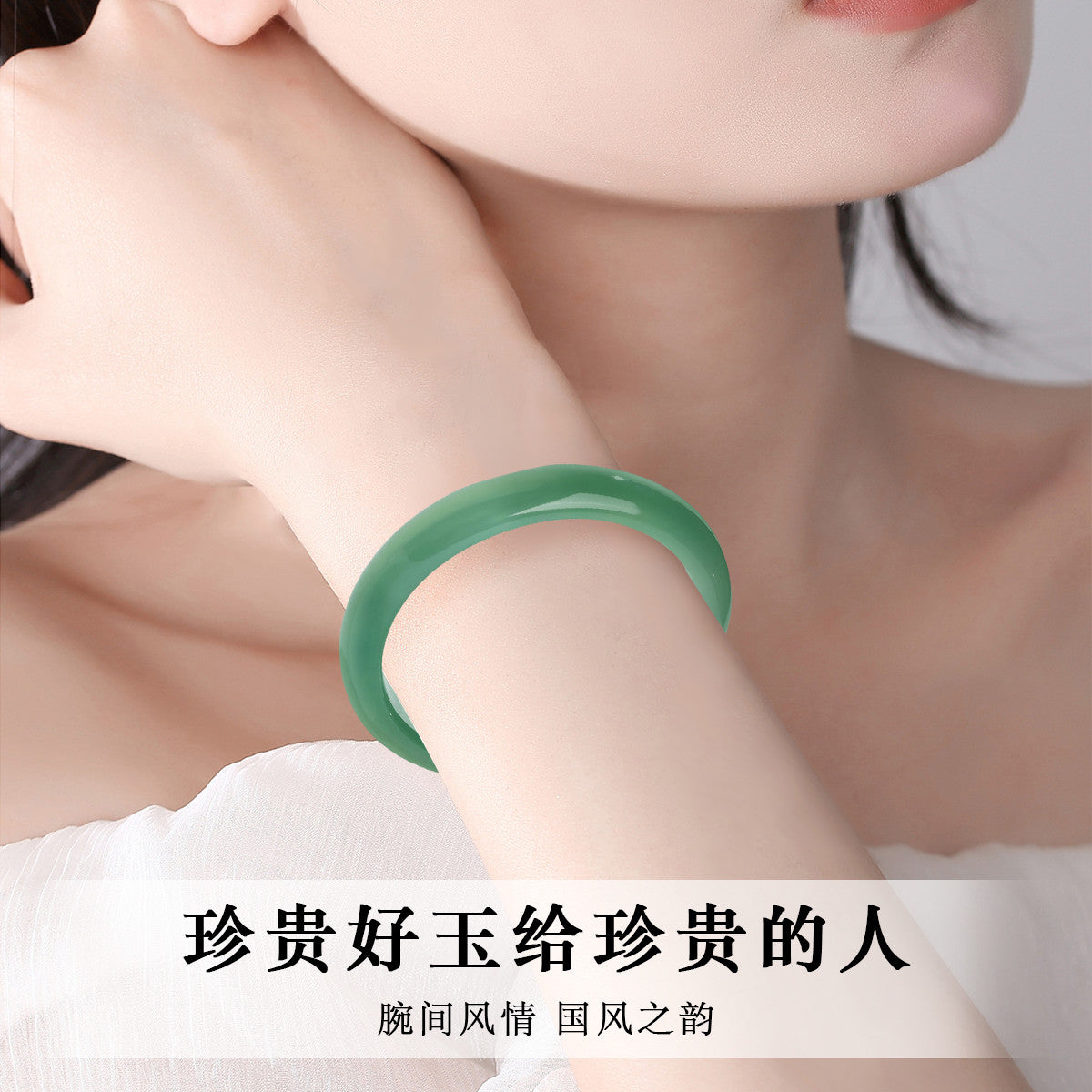 Selected Distant Mountain Cyan Chalcedony Bangle, Glossy Green Translucent Bracelet, Gift for Girlfriend
